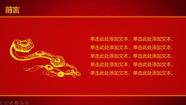 鱳йϲ칫˾߻괺pptģ,ģ - վ