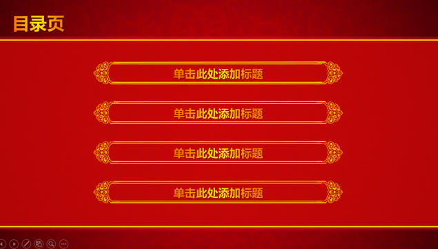 鱳йϲ칫˾߻괺pptģ,ģ - վ