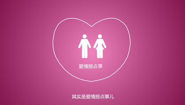 Our Storyһ˵ʮ¿ͨpptģ