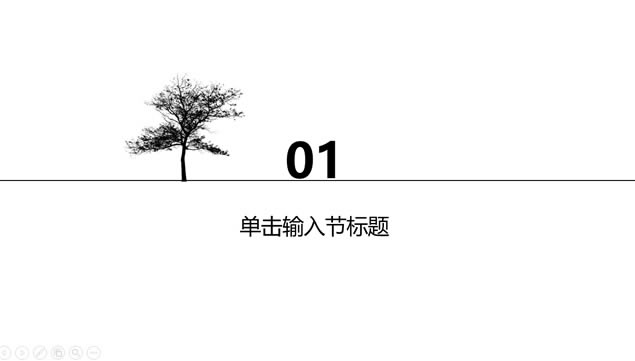 Ļ롷ڰײ廭;ͨö̬pptģ,ͨģ - վ