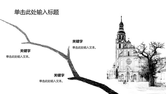 Ļ롷ڰײ廭;ͨö̬pptģ,ͨģ - վ