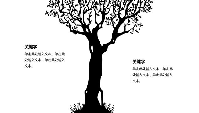 Ļ롷ڰײ廭;ͨö̬pptģ,ͨģ - վ