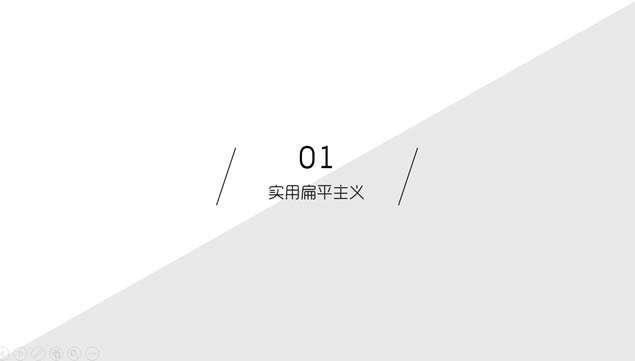 䵭Լŷʱpptģ,ģ - վ