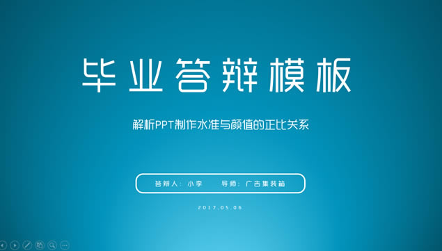 䱳ɫϵĴpptģ