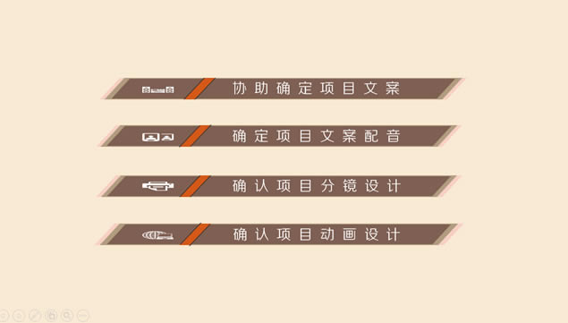 һרעMGķppt촴˾pptģ,˾ģ - վ