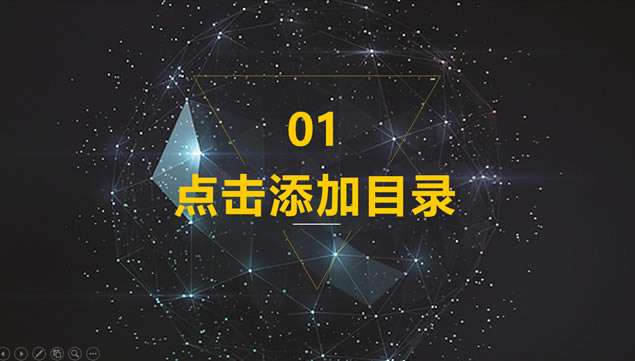 ǿձͼδԼܽᱨpptģ,ģ - վ