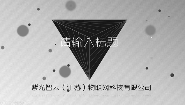 Բ㴴⶯бƱƼ˾ҹܽpptģ,ģ - վ