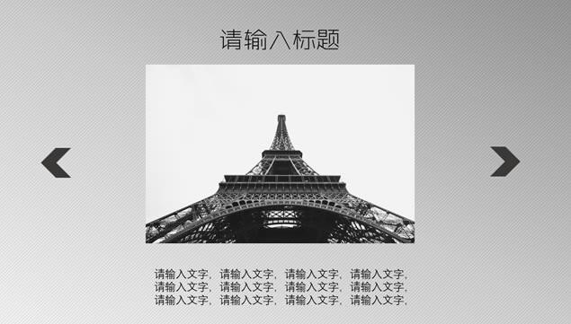 Բ㴴⶯бƱƼ˾ҹܽpptģ,ģ - վ