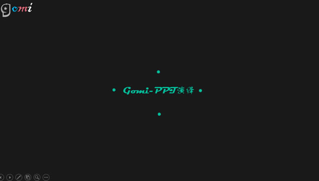 2017СʱзԼܽᱨpptģ壨ɫ棩