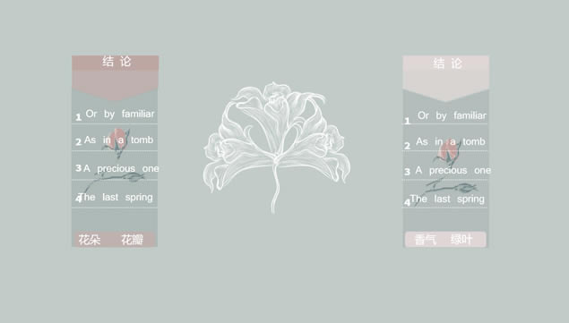 һСƷpptģ,ģ - վ
