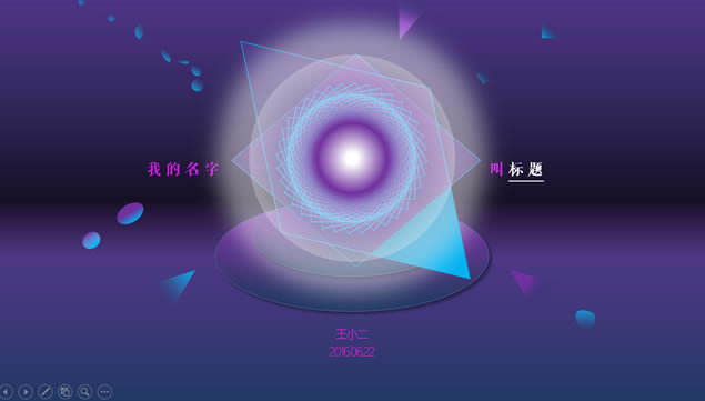Ƽ˹ܽ㱨pptģ,ģ - վ