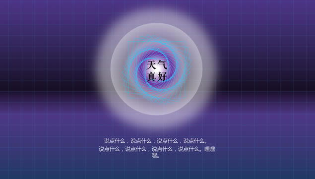 Ƽ˹ܽ㱨pptģ,ģ - վ