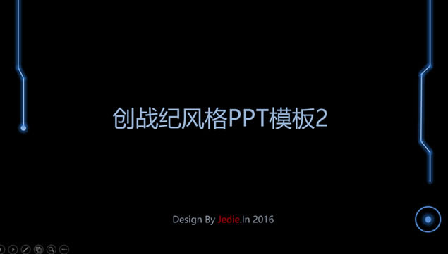 սͷԼ⶯pptģ壨,ģ - վ