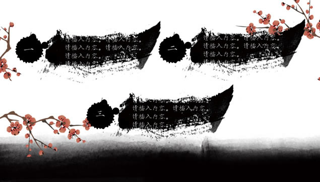 ʽŷˮīͨй繤㱨pptģ,ģ - վ