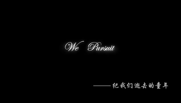 ʧȥͯꡪ׷ͯΨλ龰pptģ