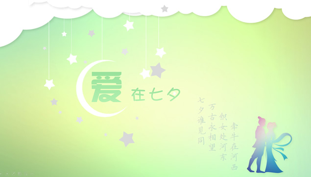 ϦйϦ˽ppt̬ؿ