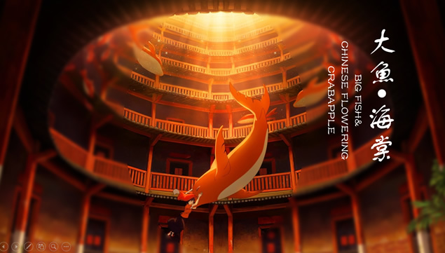 Լй綯Ӱ㺣ġ̬pptģ