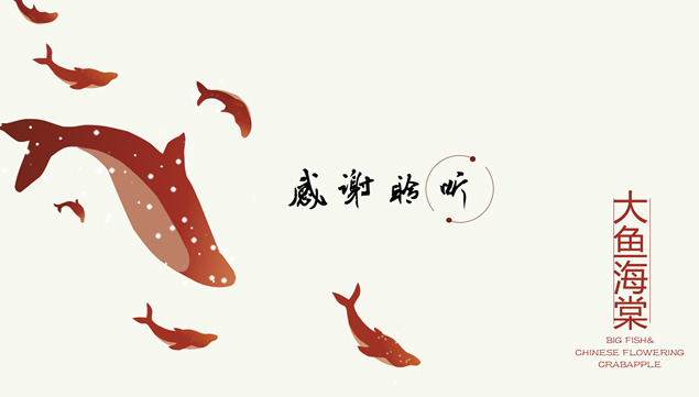 Լй綯Ӱ㺣ġ̬pptģ,ģ - վ