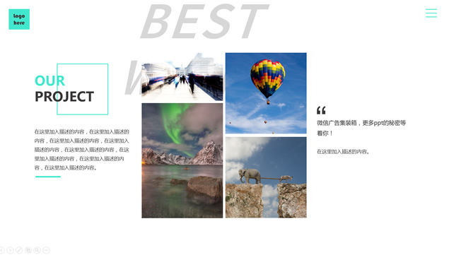 ֱ¥ұƽҵpptģ,ģ - վ