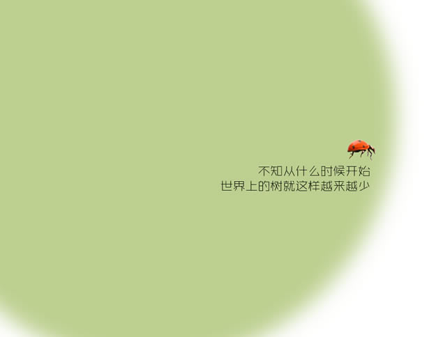 ̵Ըͯ½߻仯pptģ,ģ - վ