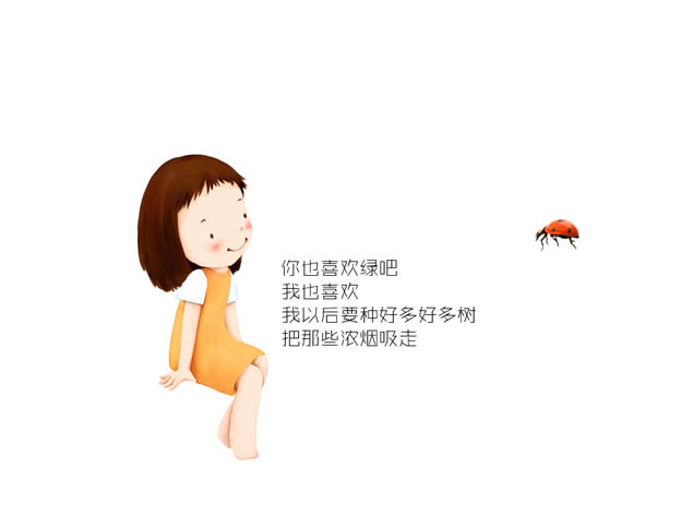 ̵Ըͯ½߻仯pptģ,ģ - վ