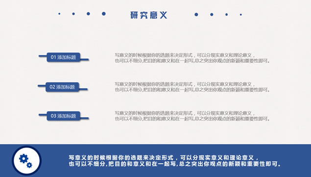 챳ּԼҵ綯̬pptģ,ģ - վ