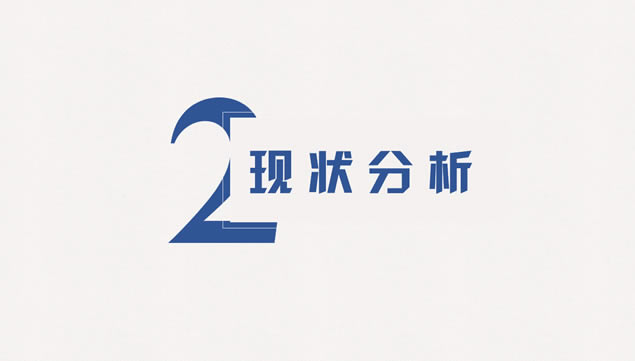 챳ּԼҵ綯̬pptģ,ģ - վ