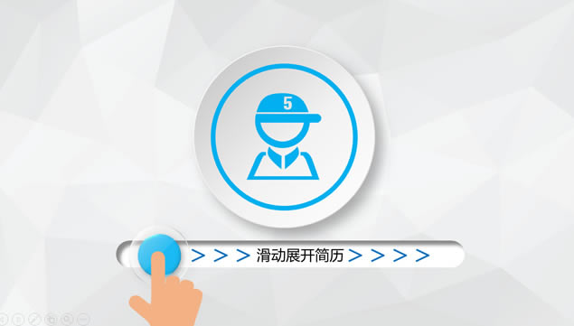 鿴ϡ΢˼pptģ