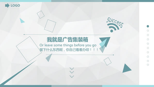 ҳõл汳ƽԼpptģ