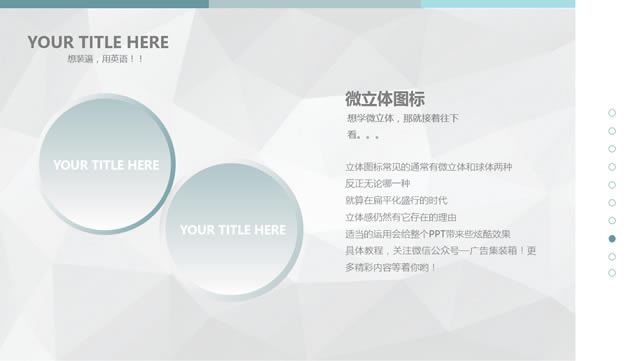 ҳõл汳ƽԼpptģ,ģ - վ
