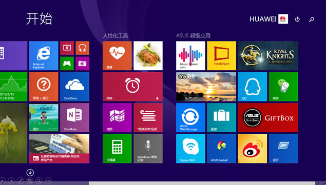 WeChat for windows װʾpptģ