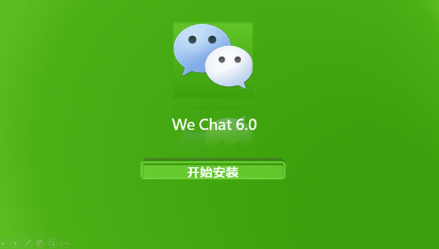WeChat for windows װʾpptģ,ģ - վ