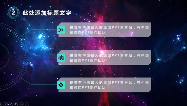 ɫǿռԼiOS̬pptģ,ģ - վ