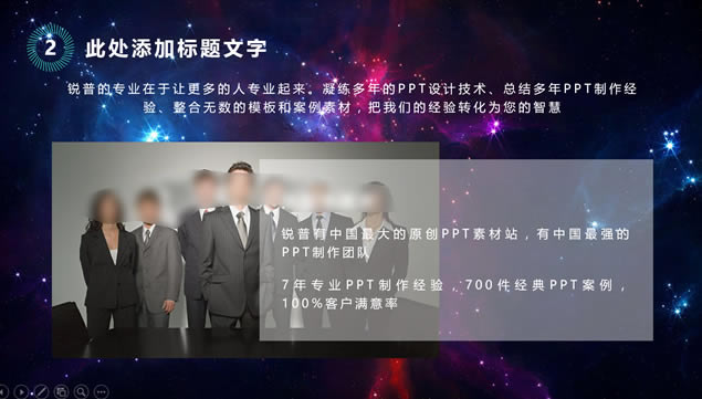 ɫǿռԼiOS̬pptģ,ģ - վ