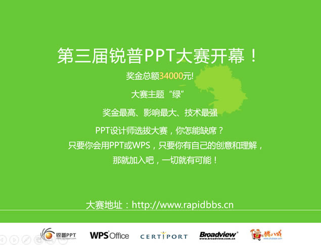 ̴졪⶯̬pptģ