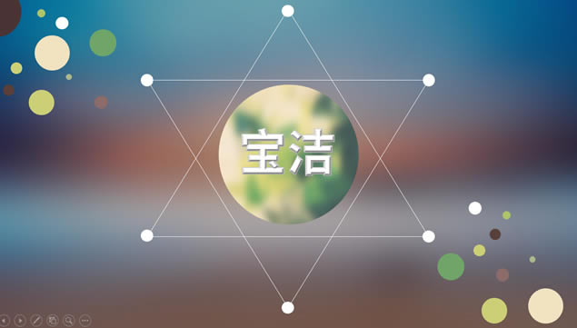 iOS񶯸ֿŶpptģ