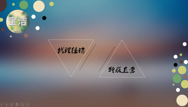 iOS񶯸ֿŶpptģ,ģ - վ