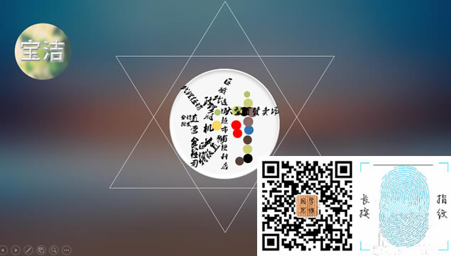 iOS񶯸ֿŶpptģ