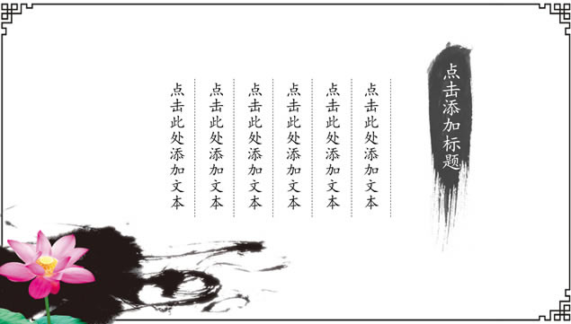 ˮīй繤ܽѵ㱨̬pptģ,ģ - վ