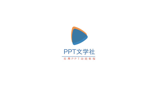 PPTѧѵγ뽲ʦpptģ