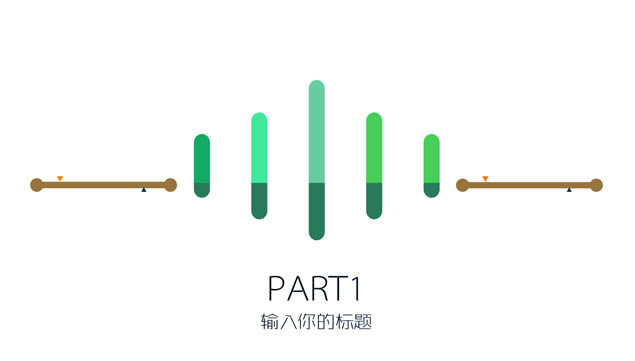 δԪش2016궯̬˹滮pptģ,ģ - վ