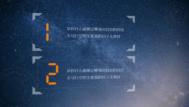δԪش2016궯̬˹滮pptģ,ģ - վ