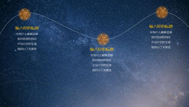 δԪش2016궯̬˹滮pptģ,ģ - վ