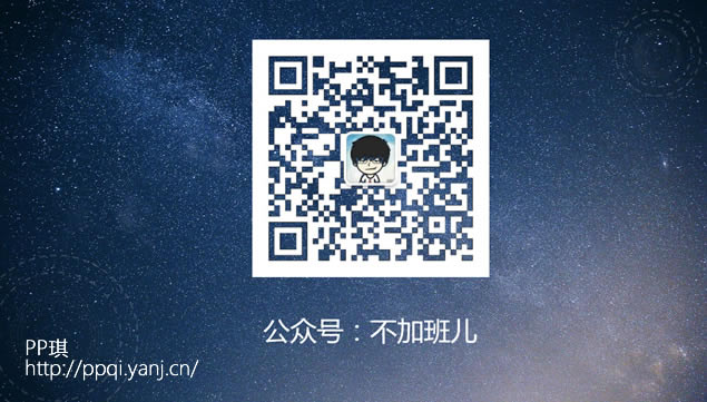 δԪش2016궯̬˹滮pptģ