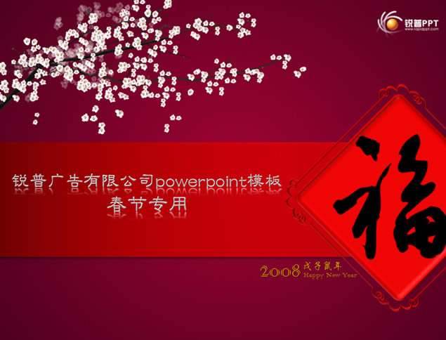 ףؿ궯pptģ壨ճƷ,ģ