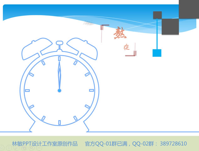 鶯ϵеһԼ⶯pptģ,ģ