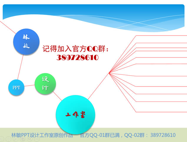 鶯ϵеһԼ⶯pptģ,ģ - վ