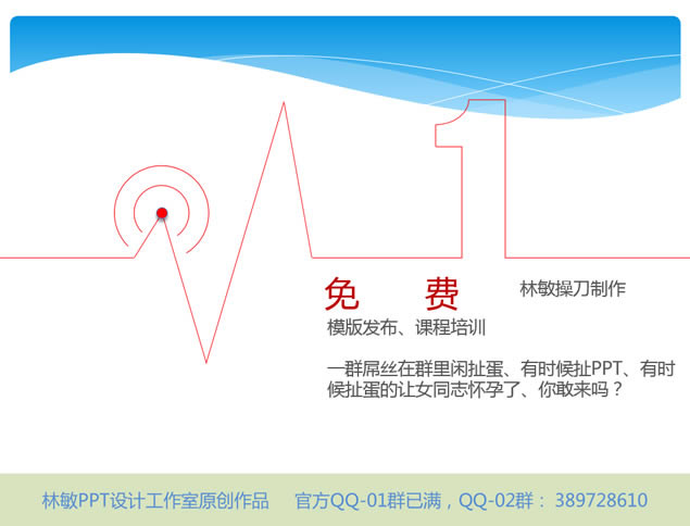 鶯ϵеһԼ⶯pptģ