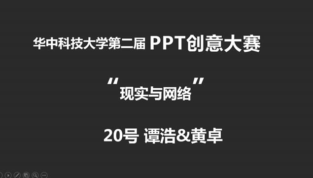 ʵ硪ģԿػpptģ