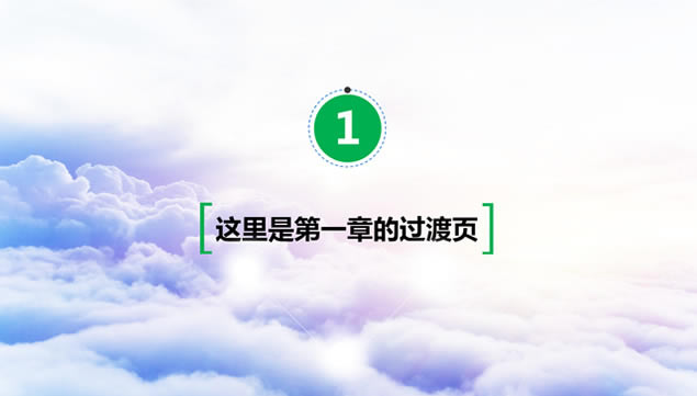 2015ܽ2016깤ƻ㱨̬pptģ,ģ - վ